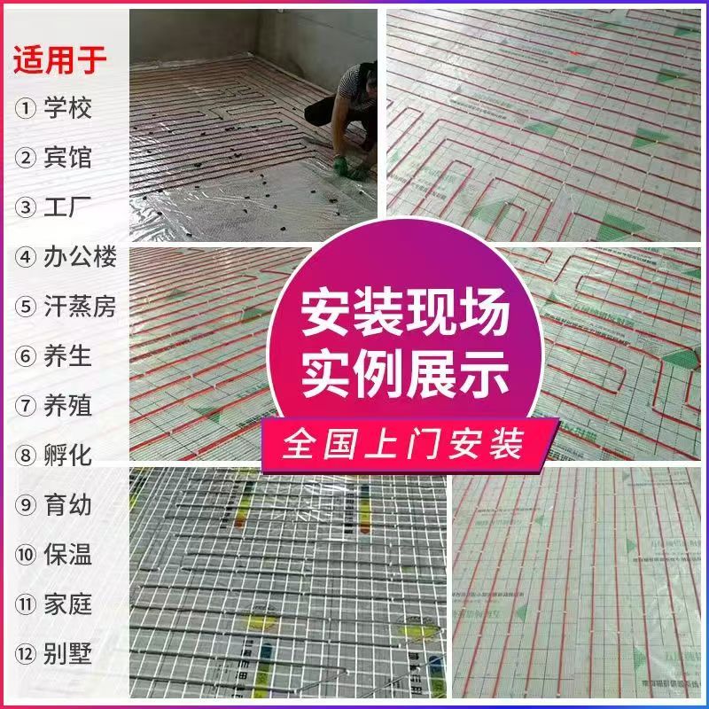 连州市 石墨烯电地暖公司哪家好？售后保障深度解析